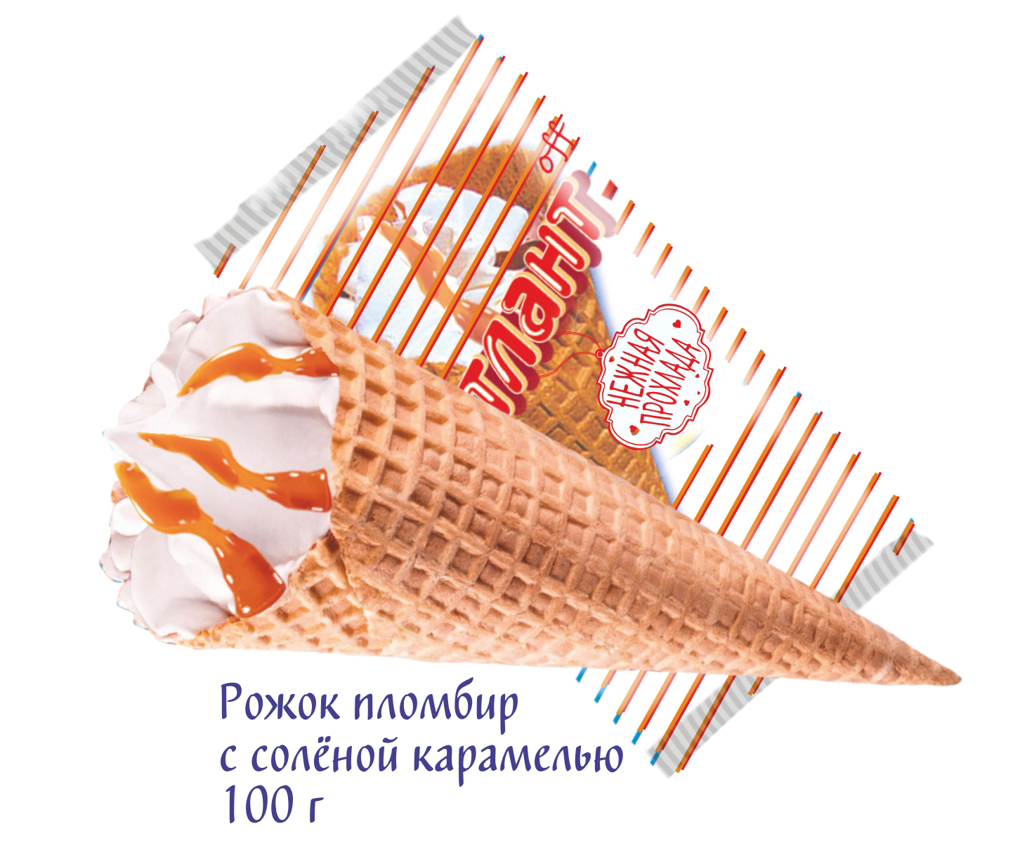 Рожок Атлант соленая карамель