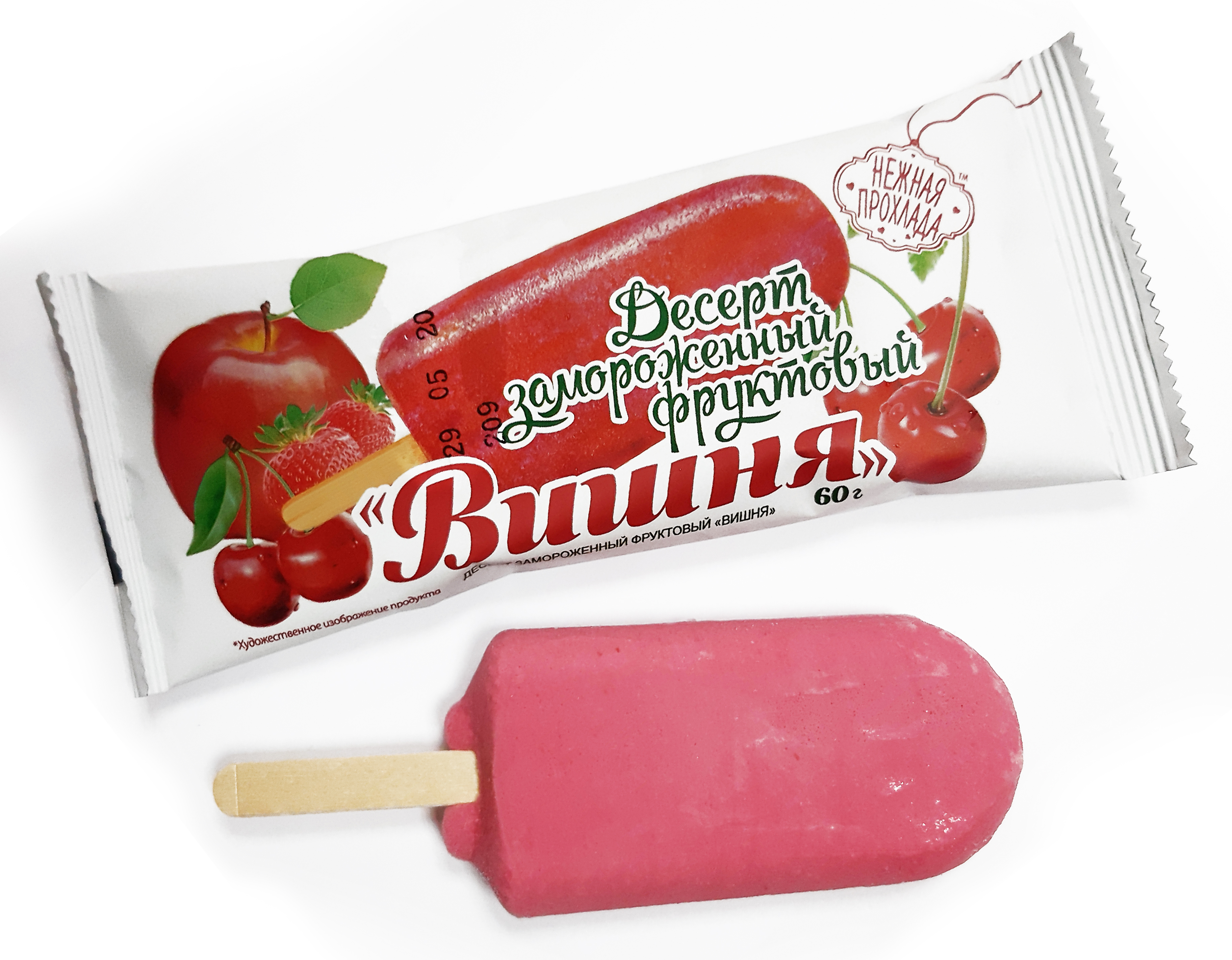 Десерт Вишня